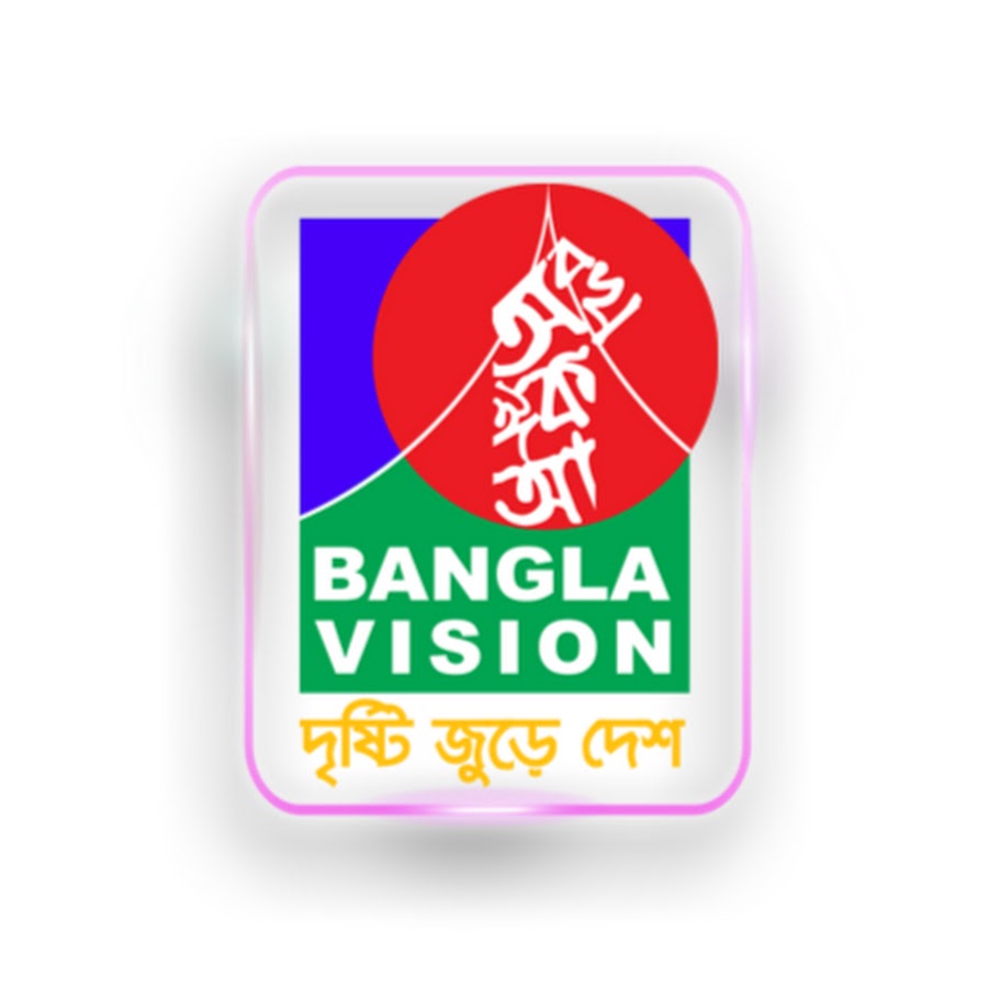 Bangla Vision