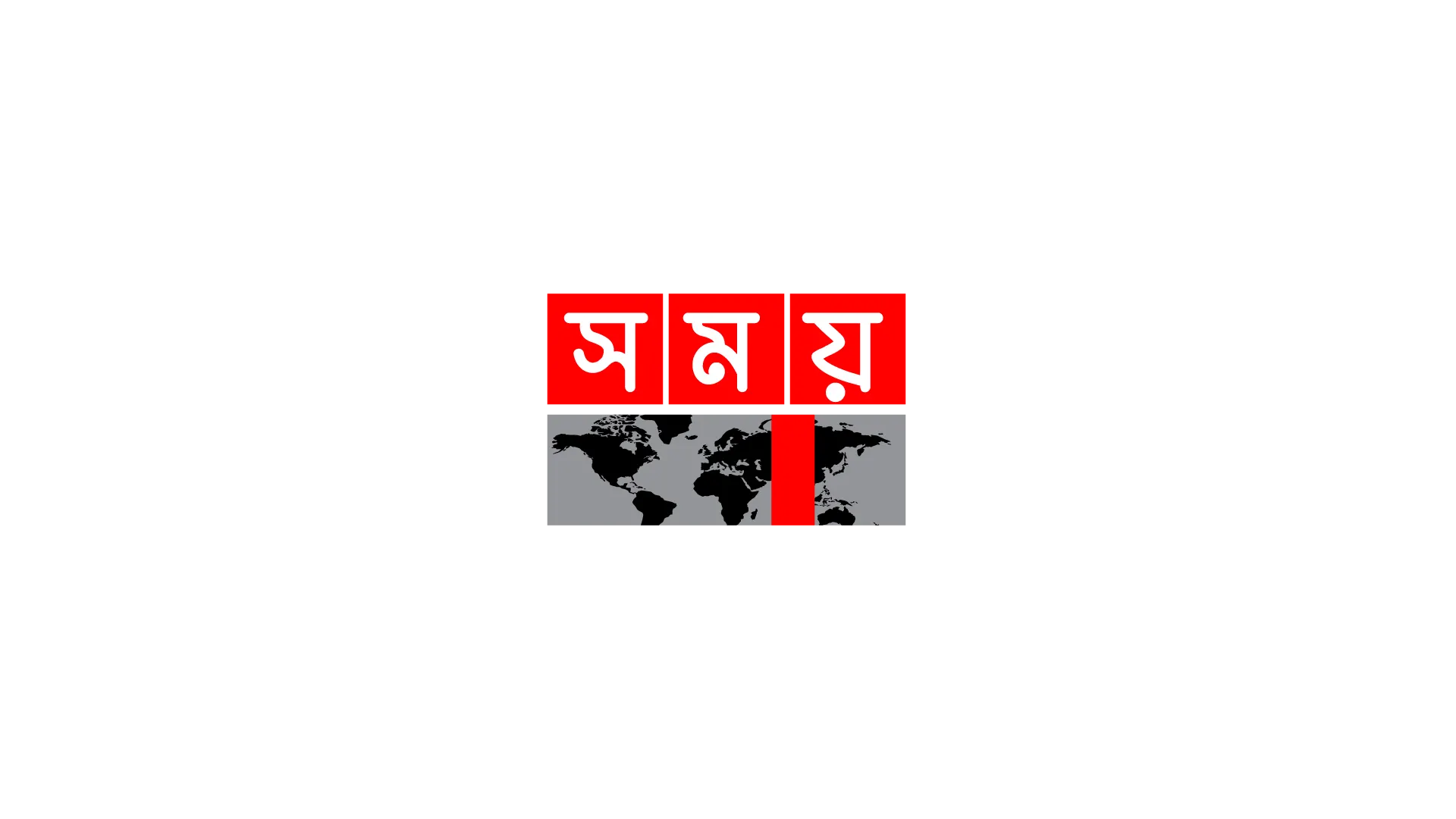 Somoy TV