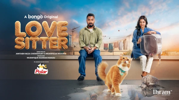 Love Sitter