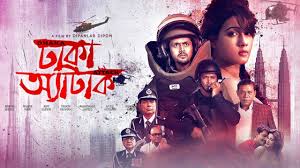 Dhaka Attack